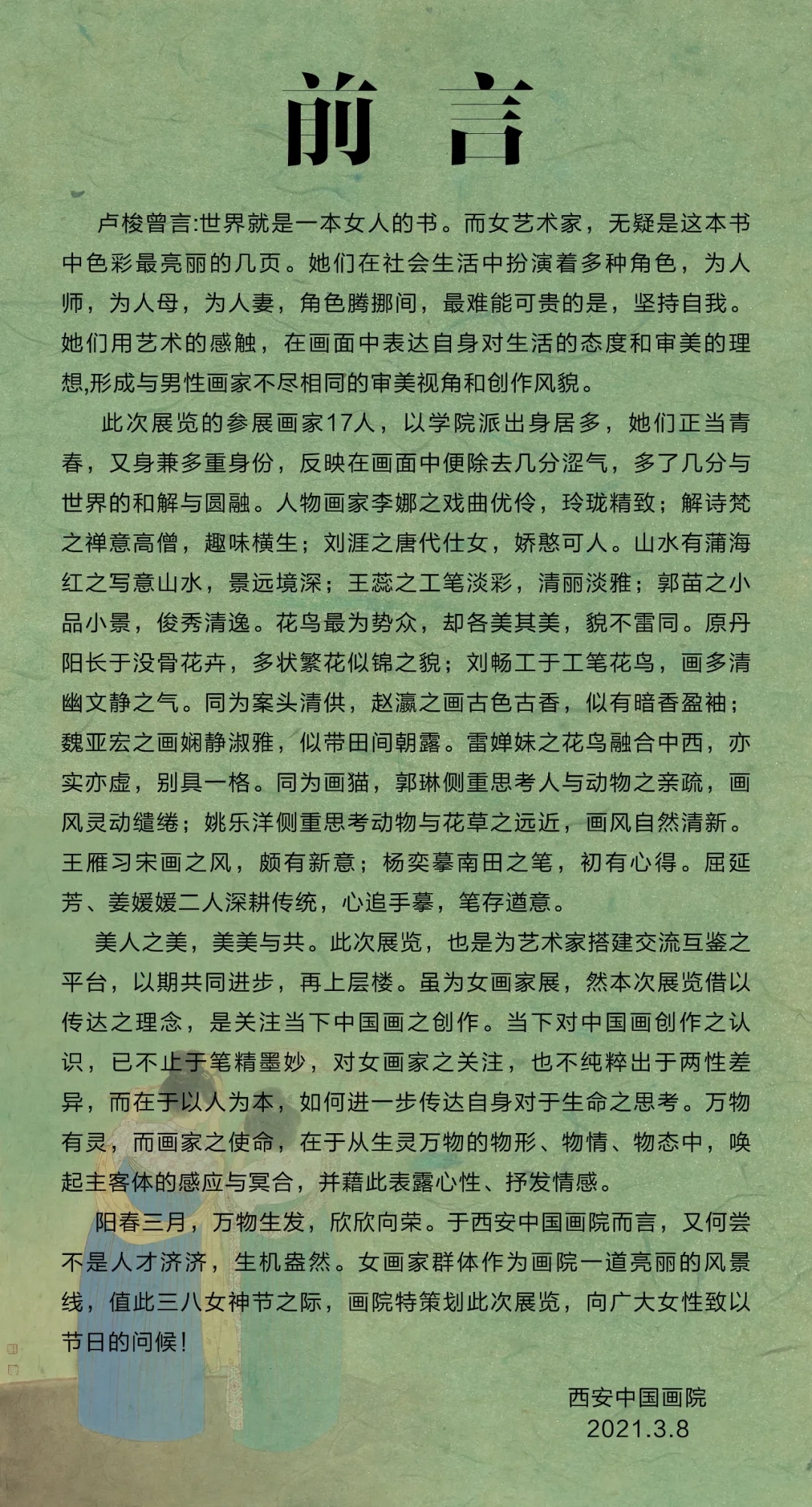 d2ca258ed20e5c3f50b8f5b0faaf62df.jpeg
