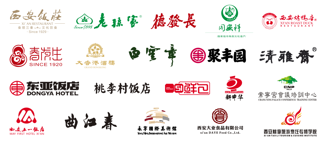 IN食西安“字号兴”街区开业在即