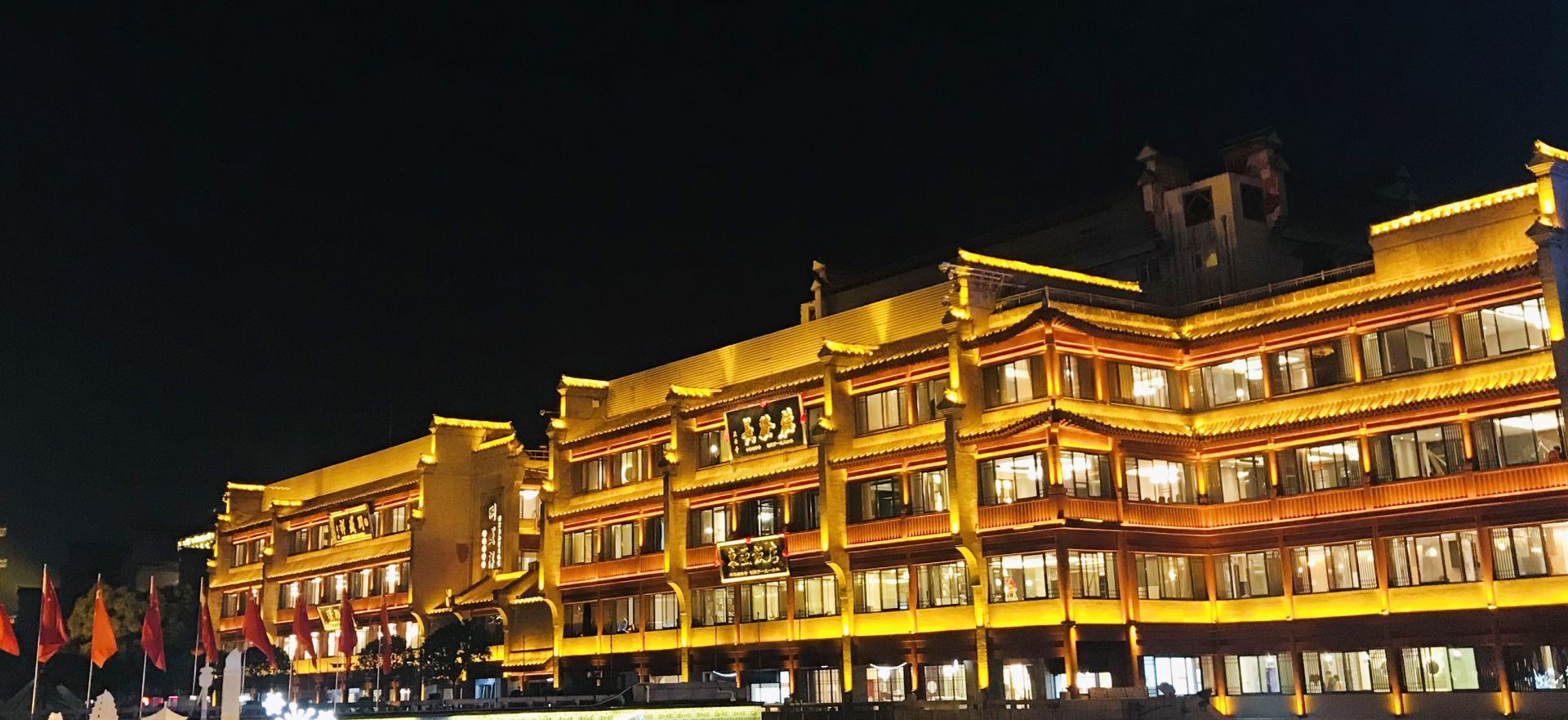 IN食西安“字号兴”街区开业在即