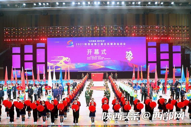 建场馆、打造健身圈 全民健身逐渐深入延安群众内心 - 西部网(陕西新闻网)