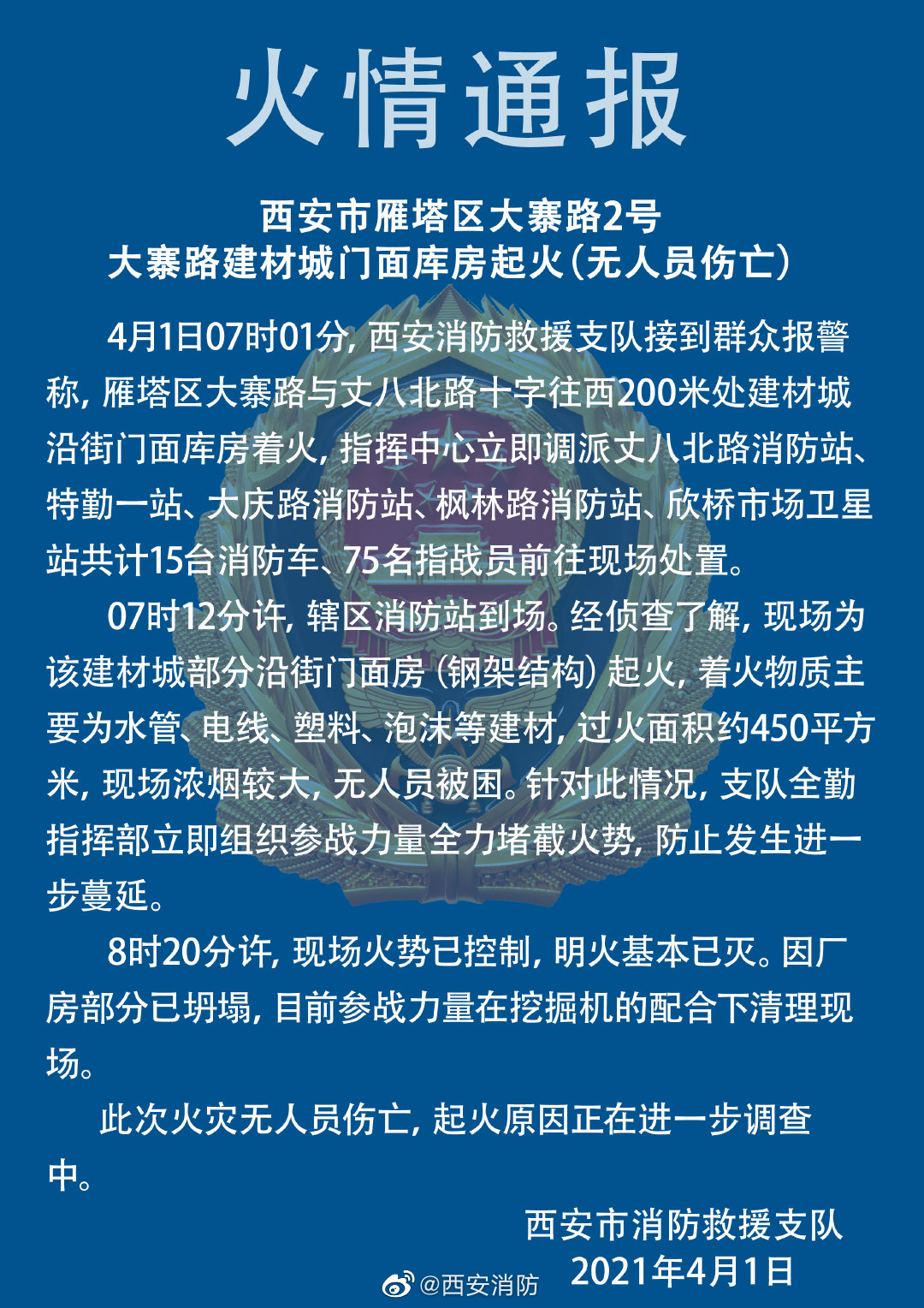 正在上传... 468c255c1b0b583217a5fa4a6c431379.png