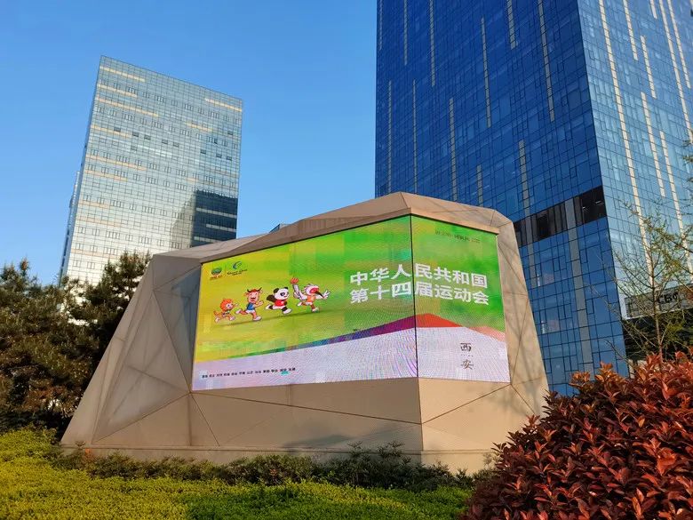 主题公益广告绽放街巷,“十四运会”扮靓西安 - 西部网(陕西新闻网)