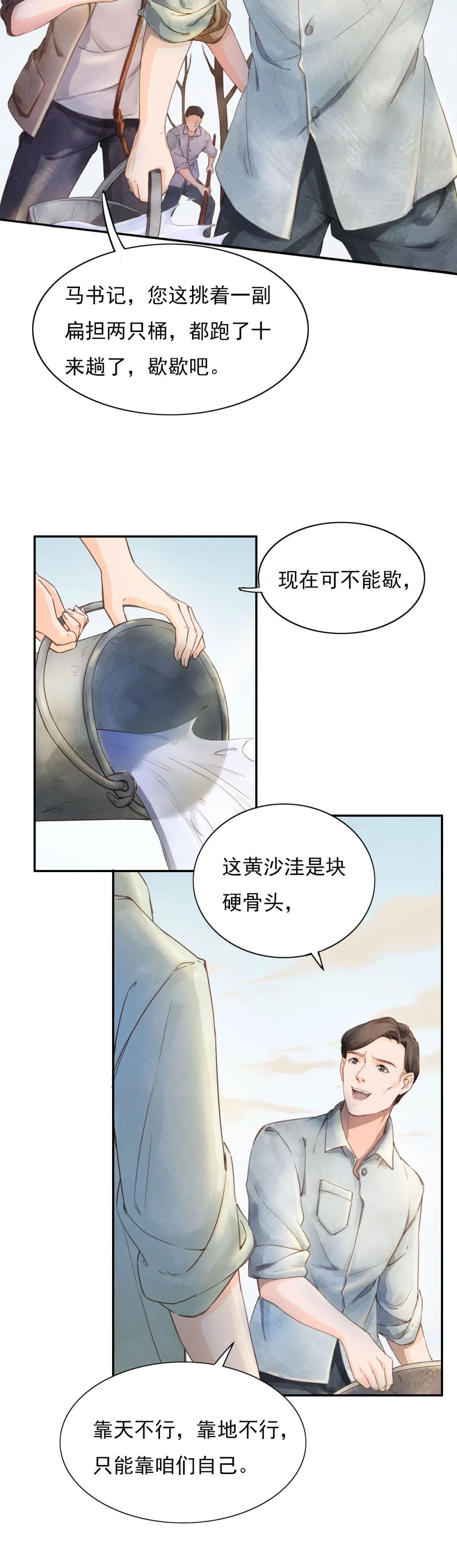ba2d81414854f13e6fd7c0615cb618d4.jpeg