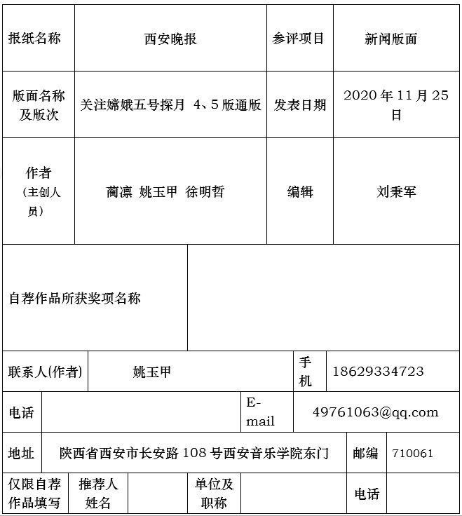 a3548566c4dbc3904ee9ba910e21d629.png