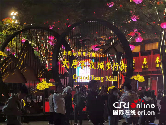 【中国有约】魅力西安：兼古典气韵与现代活力于一身_fororder_22
