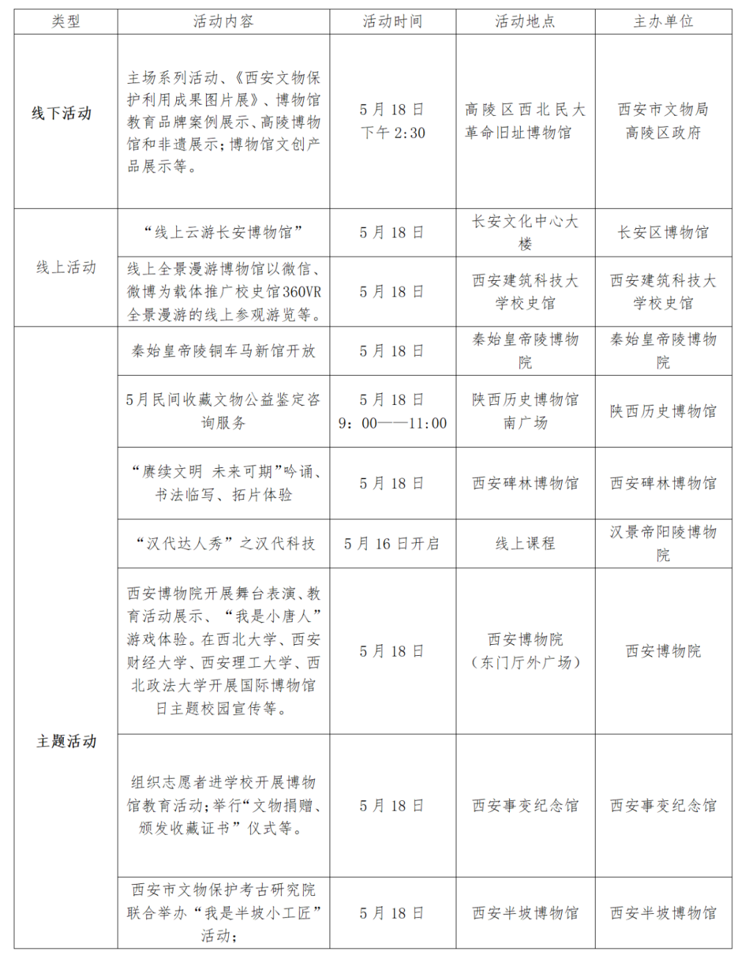 8c52df2424b28212075be9c28af6bf60.png