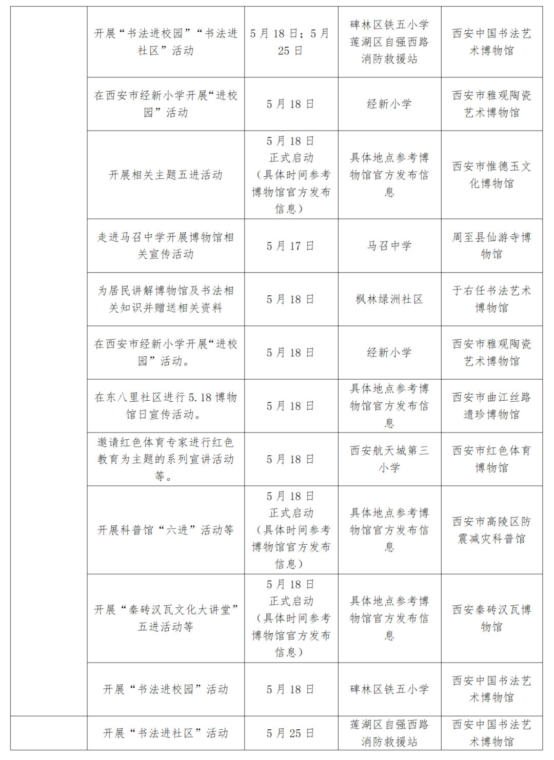 a6fa10a672f881dff02fbc12291fcfd4.png