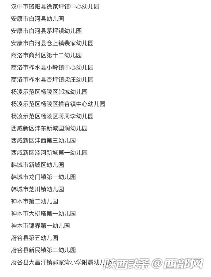 cb4cb258425832f52458bfc93d4fedc5.jpeg
