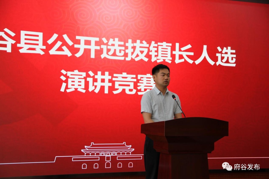 府谷县10名基层干部公开竞选镇长人选