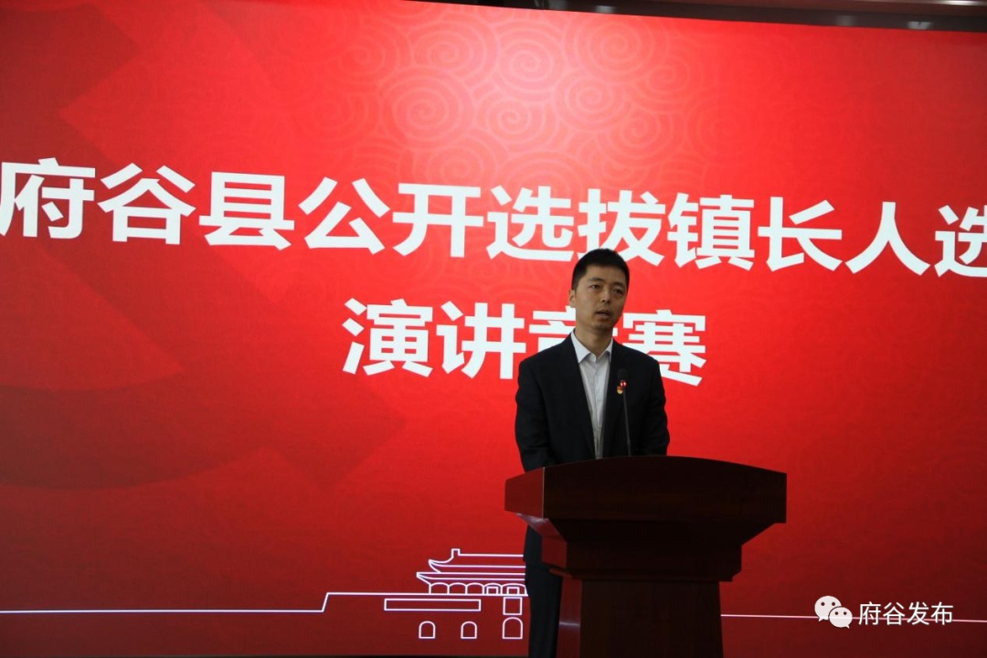 府谷县10名基层干部公开竞选镇长人选