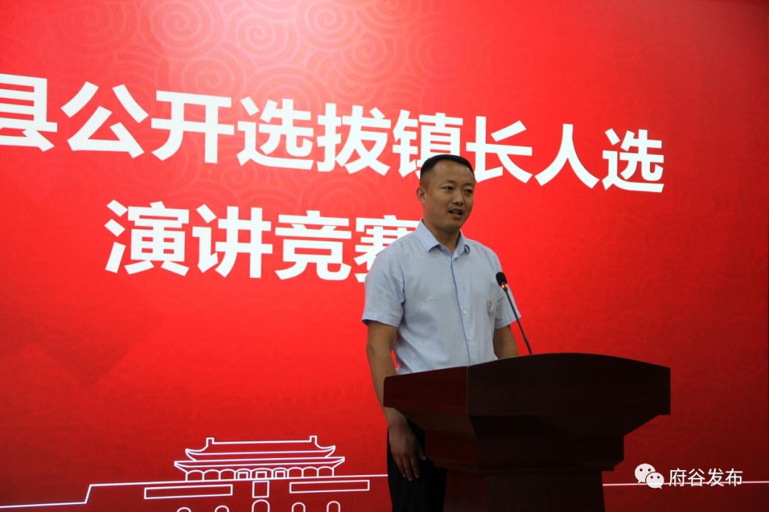 府谷县10名基层干部公开竞选镇长人选