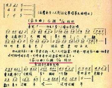 芭蕾舞白毛女曲谱_芭蕾舞白毛女剧照(5)