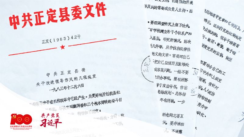 1983126գίӡĽ쵼硰涨ͼƬ