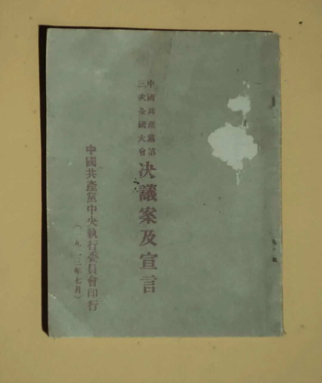 53c248f292b0c9cfa282043126e98817.png