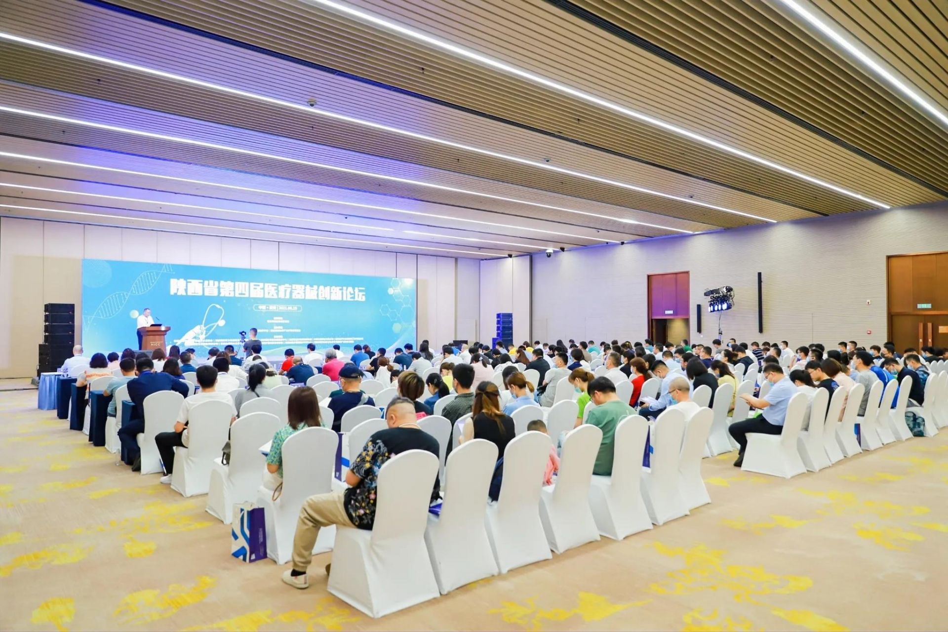 陕西省第四届医疗器械创新论坛在西安高新区召开