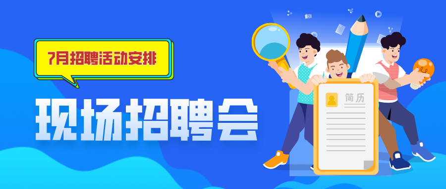 西安业务招聘_招聘︱西安市浐灞区管委会招聘工作人员40名 本科起报(5)