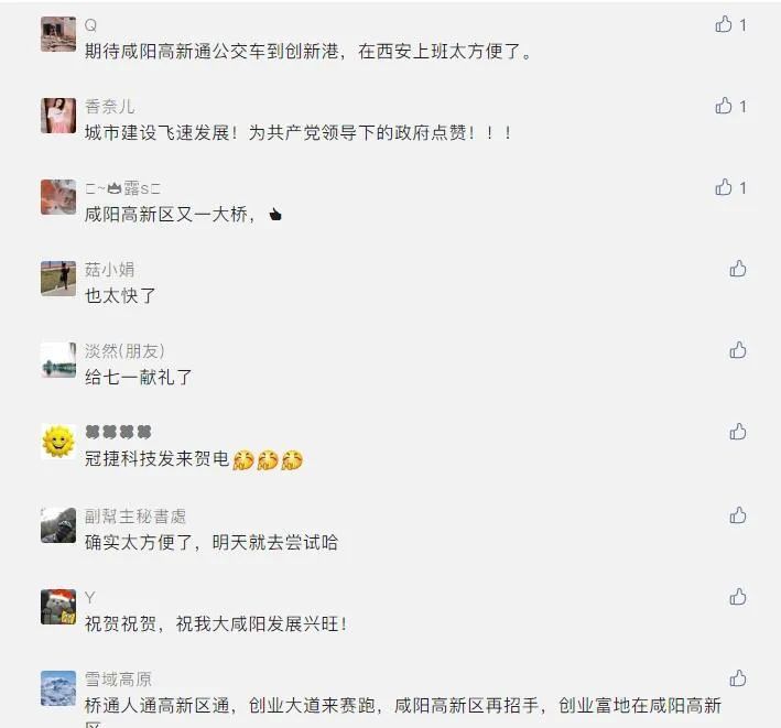 大桥在建设，便桥先通车！这条幸福连心桥邀您来“尝鲜”