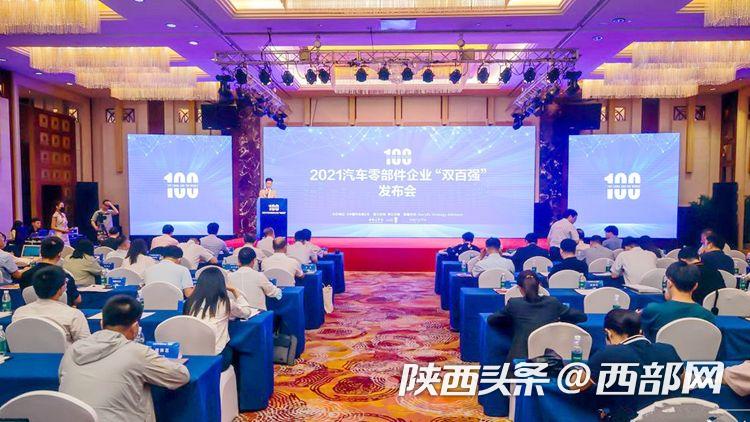 陕西企业排行_独家:陕西移动去年业绩排名全集团前十让员工振奋人心
