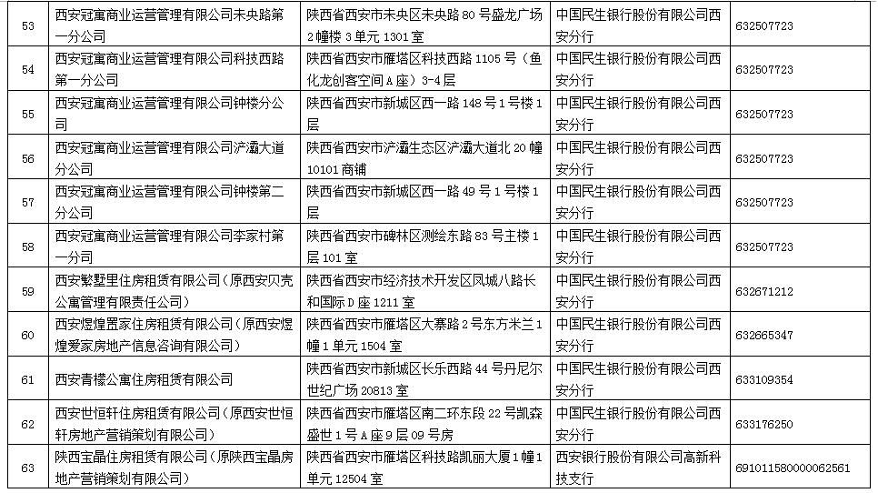 30cdb10f94d186f207a53ac56e73a494.jpg
