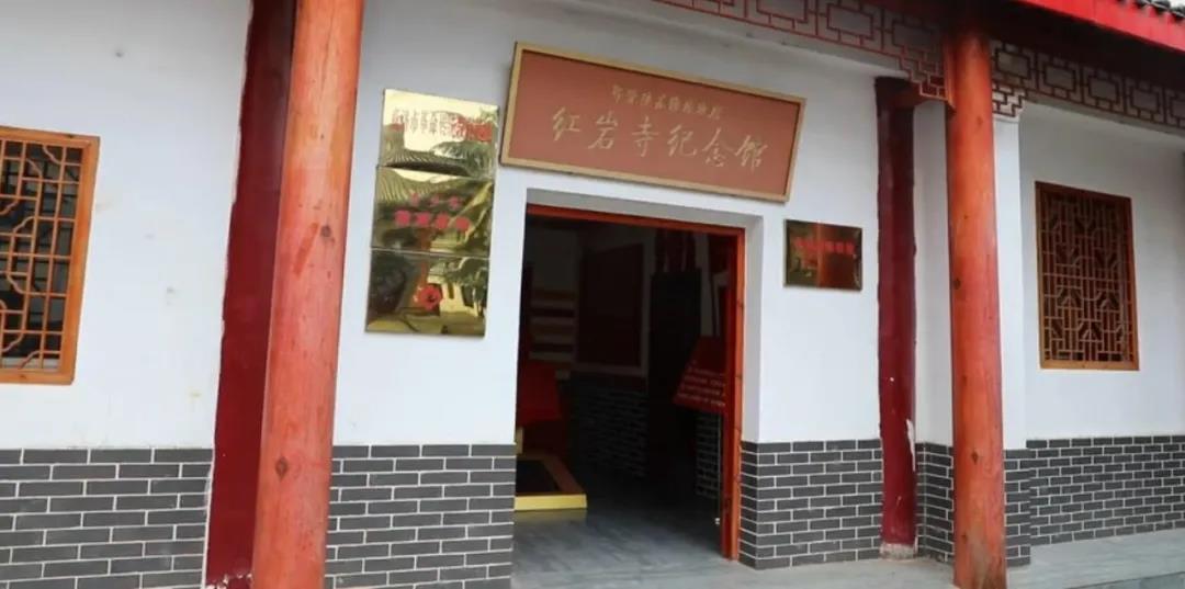 【红色印记】中共五星县委、五星县苏维埃政府成立