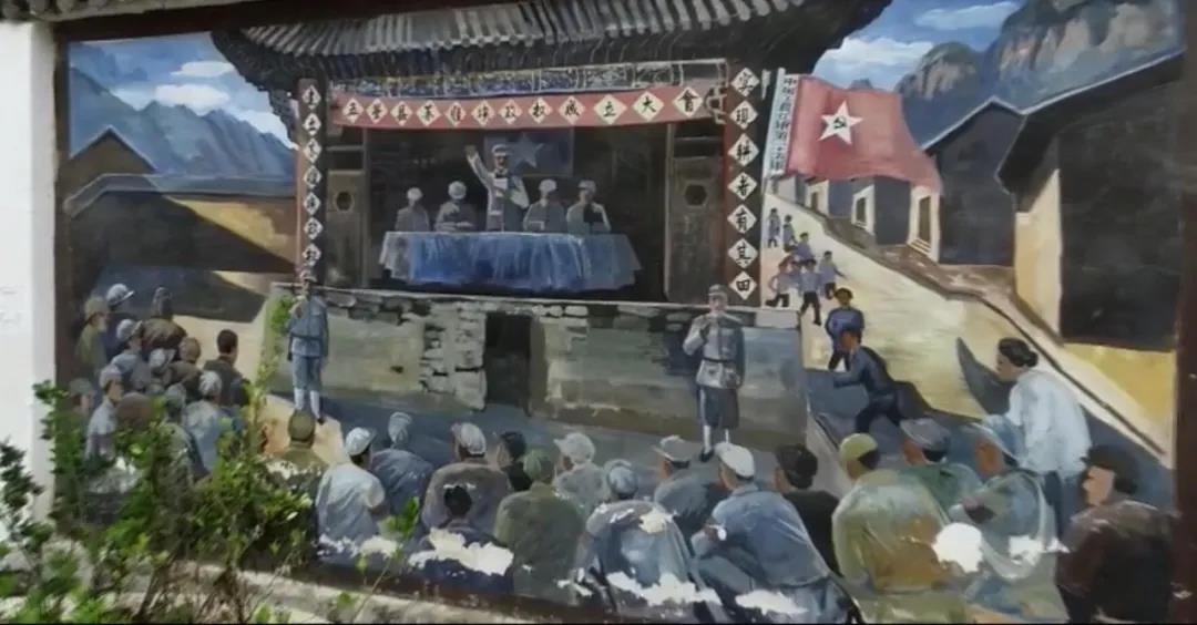 【红色印记】中共五星县委、五星县苏维埃政府成立