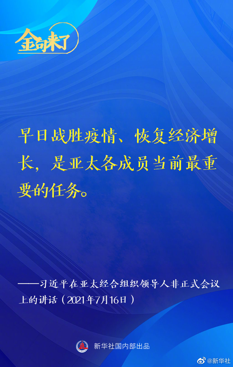 150537423f5904e1be4ed253f58ae820.jpeg