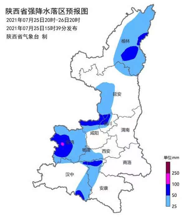 蓝色暴雨预警发布！今晚陕西这些地方将迎强降水 西部网（陕西新闻网）