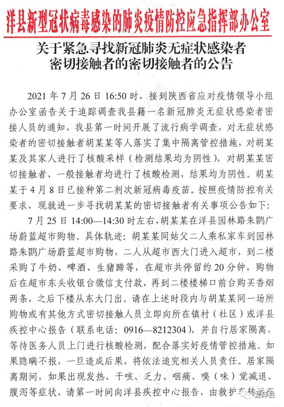 泗洋县人口_宿迁5个区县最新人口排名:沭阳县157万最多,宿城区61万最少(2)