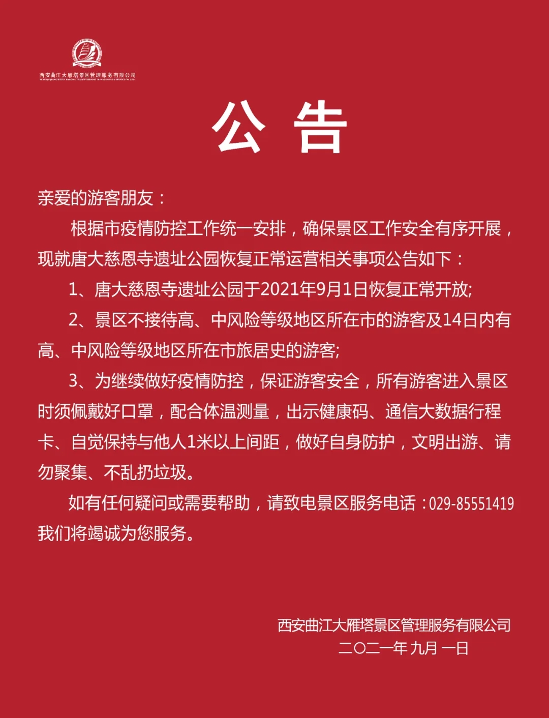 db917165be9dedb2f0ded6a41bb11a66.jpeg