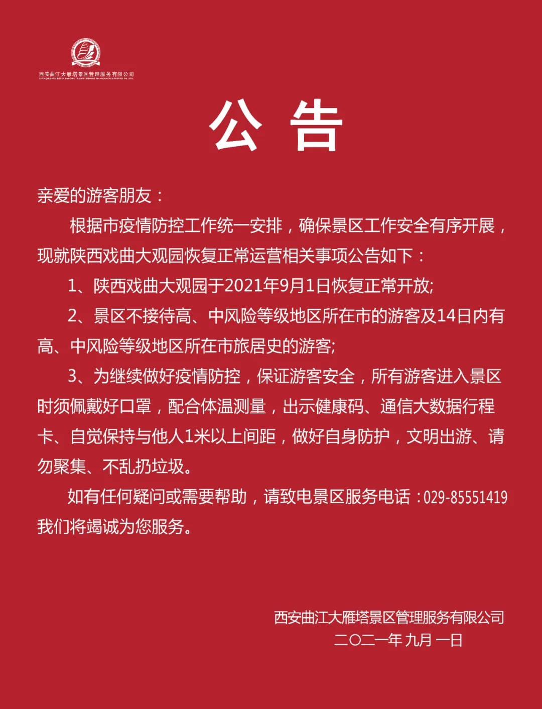 f72560f8cfad21807c22e5bb55d4284c.jpeg