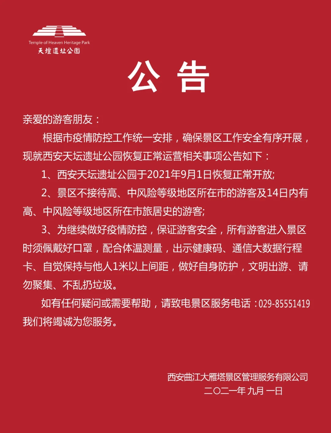 fa887cb849122bd328700834759d8548.jpeg