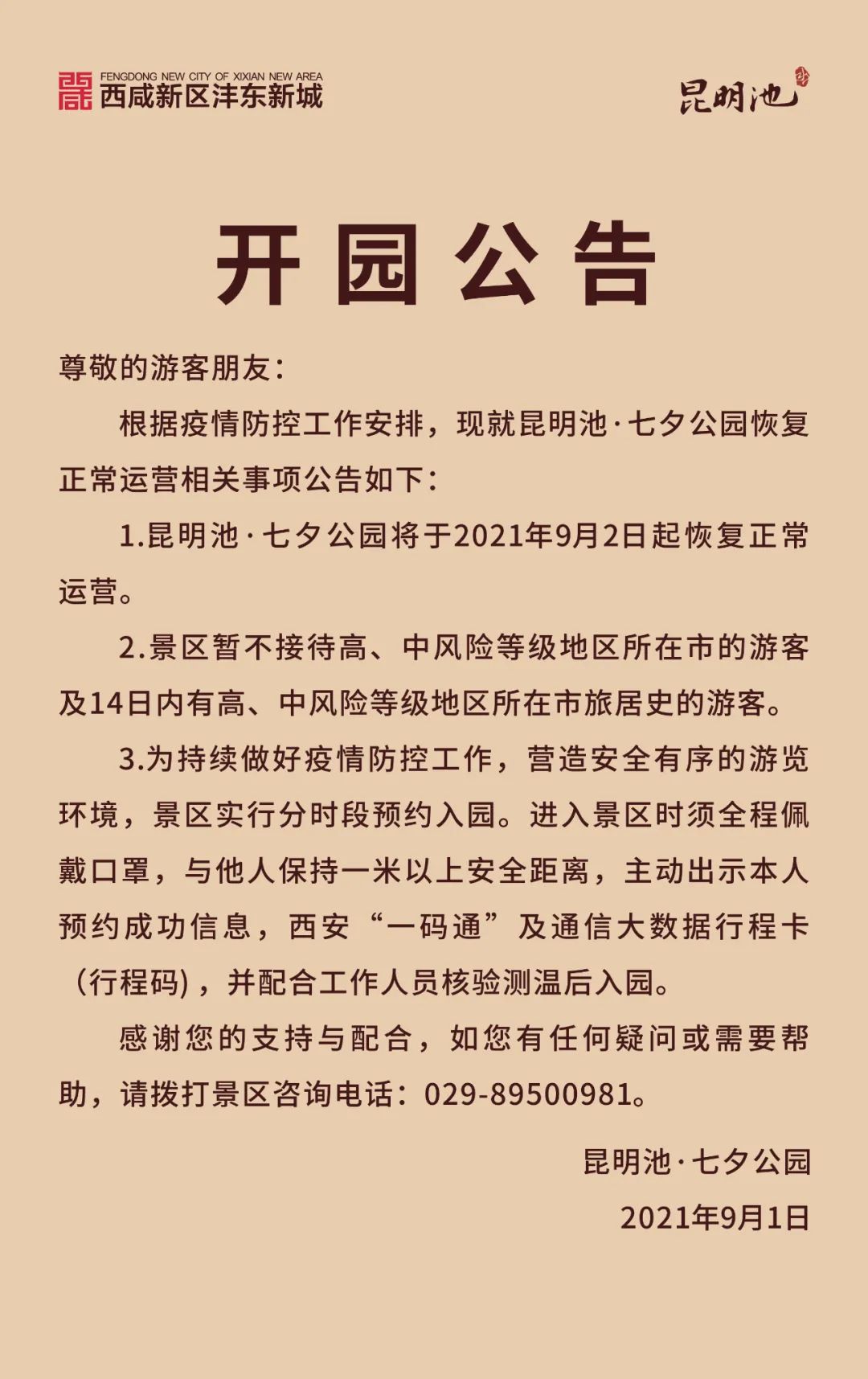 fc1885888cc229b611d82c06eae663ba.jpeg