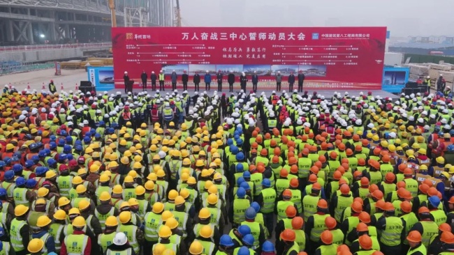 第十四届全运会在中建八局西北公司承建的西安奥体中心体育场开幕