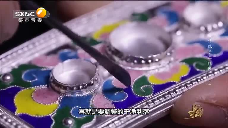 陕西故事 榆林传统手工银器(下)