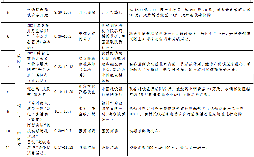 bf807fd91d74fae0eb53aca8fb4dfb61.png