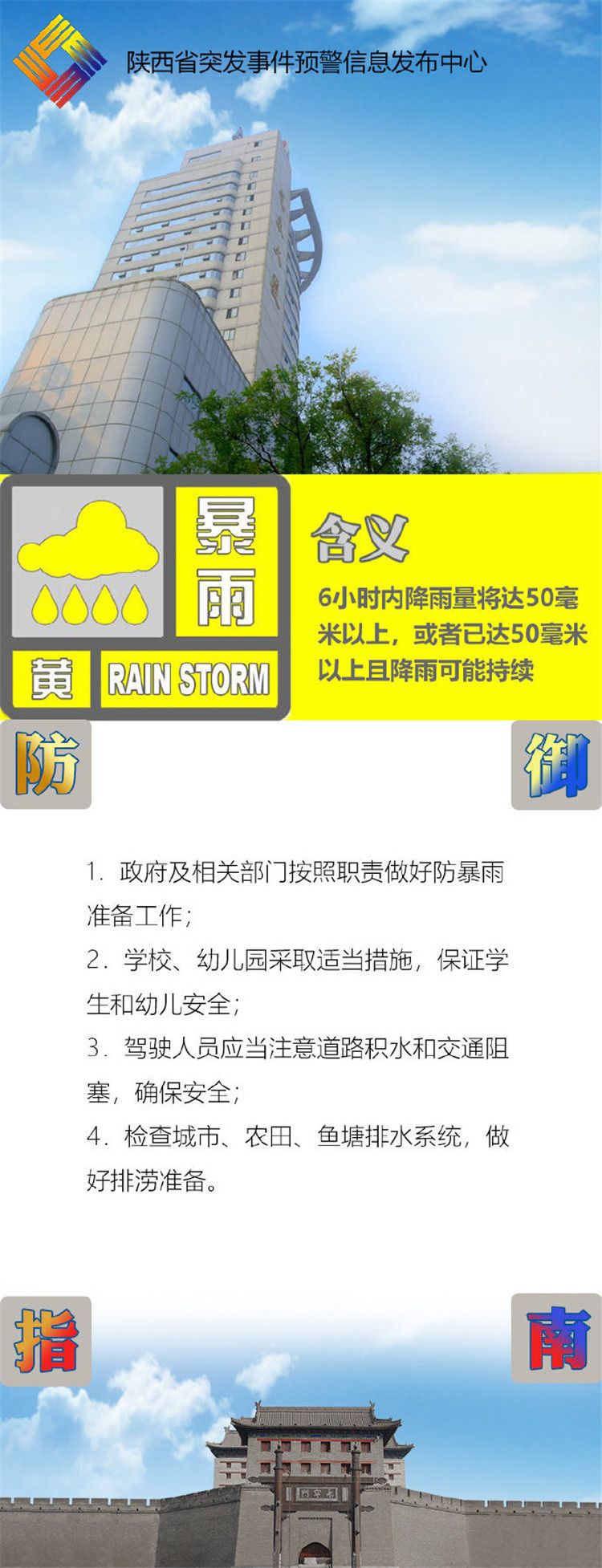5826b0f24822f2dbe966c7dcc6d1966b.jpeg