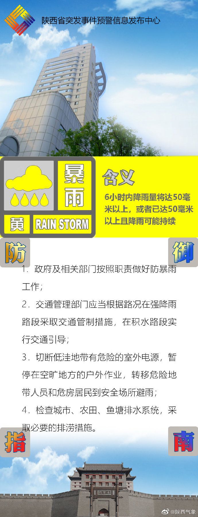 510523bcc0671444478953a26299c89f.jpeg