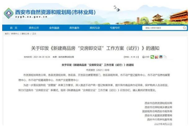 图片 3.png