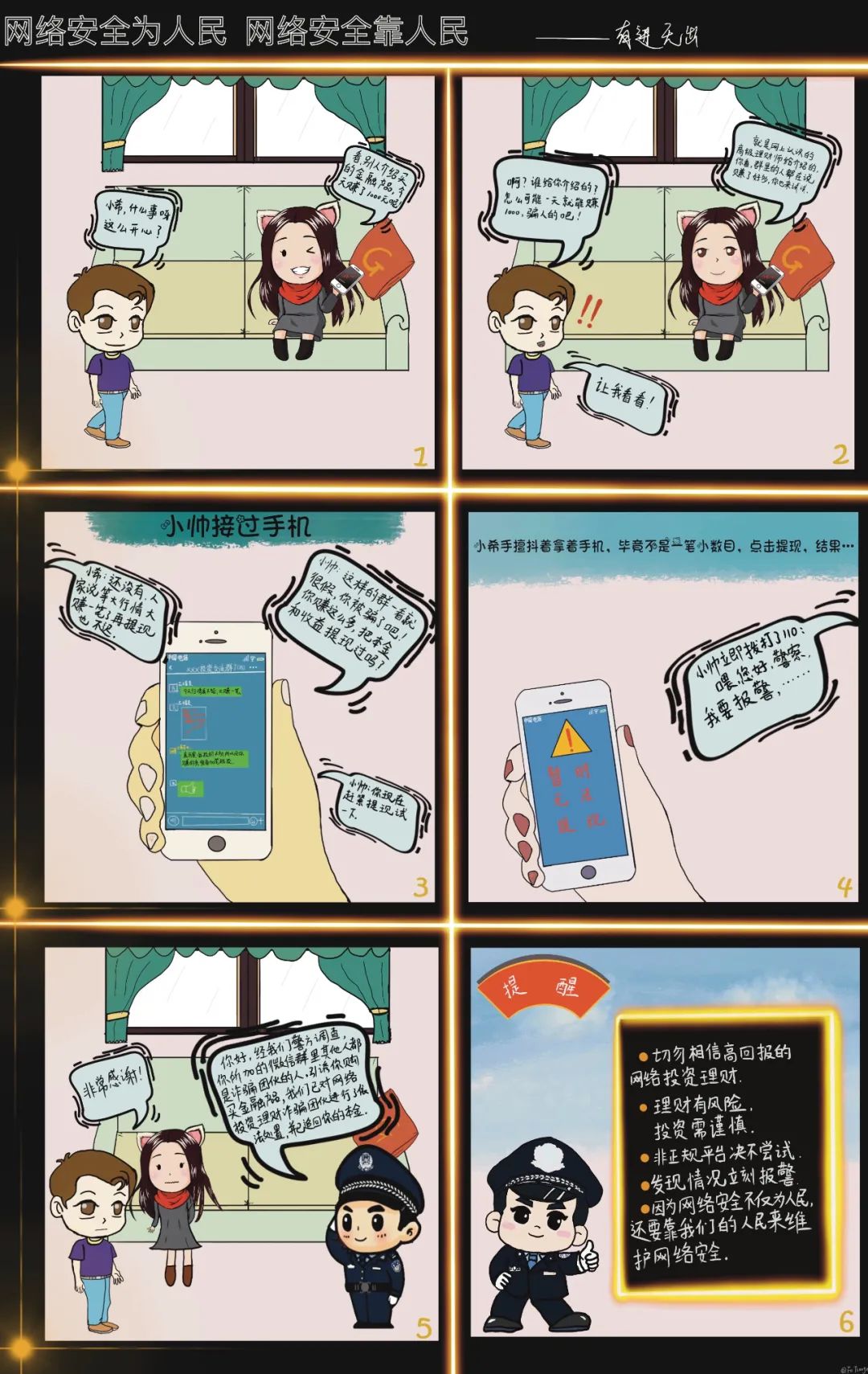 2a56c4e15837a65838616eb4b2378dfd.jpeg