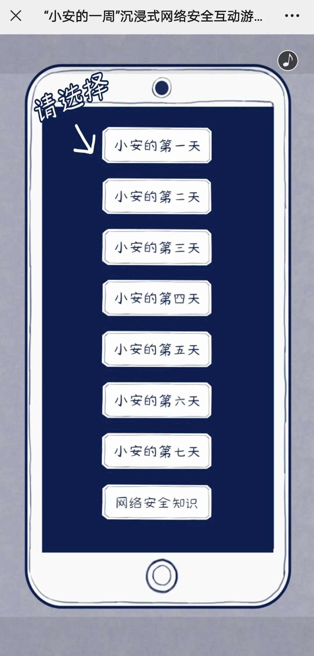 cc2efeb9fe3c23118813d50edda76105.jpeg