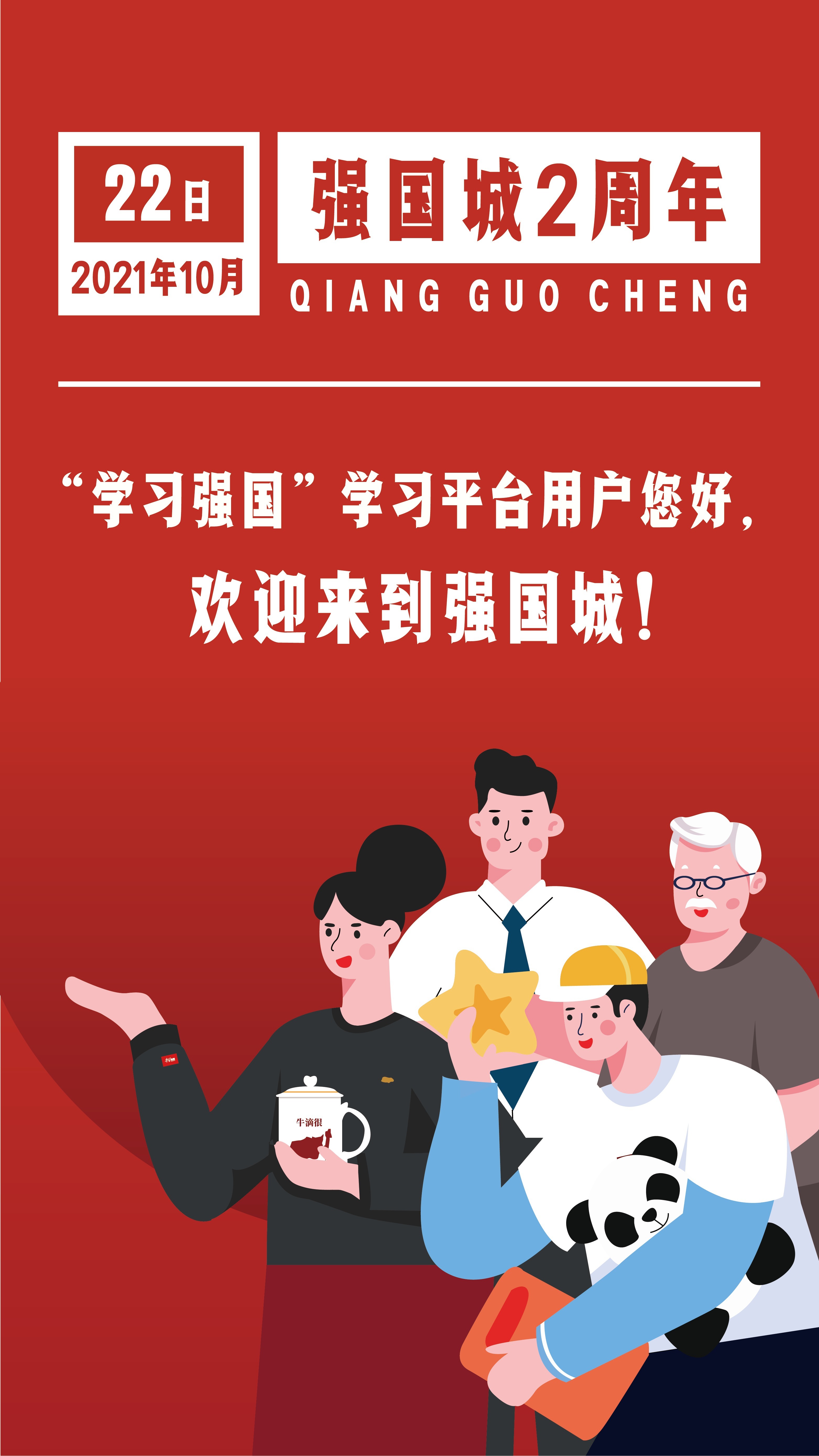 【学习之家】西安石油大学工业设计专业用文创点亮“强国城”周年庆