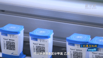 3802e5c4eb514bf84f3c180e04489757.gif
