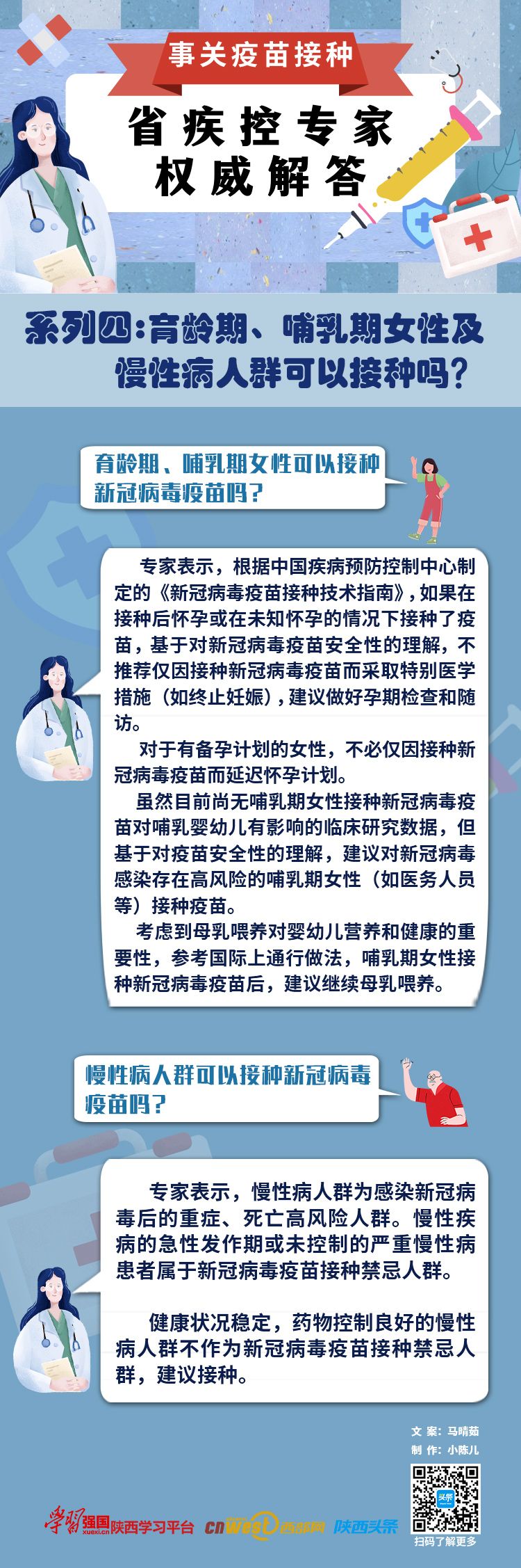 正在上传... ba78858491a9fdb154dbc36a677b59ca.jpeg