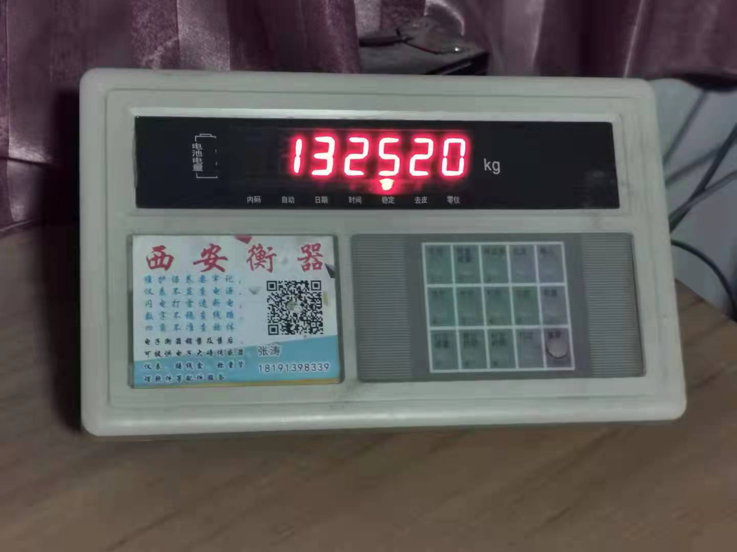 b2099af7001067574ffb27e93bf575b8.jpeg