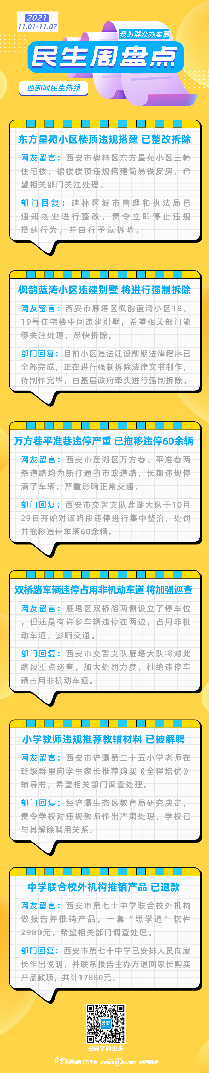cb67a4ba8a361408c9bb4e91a81bad2e.png