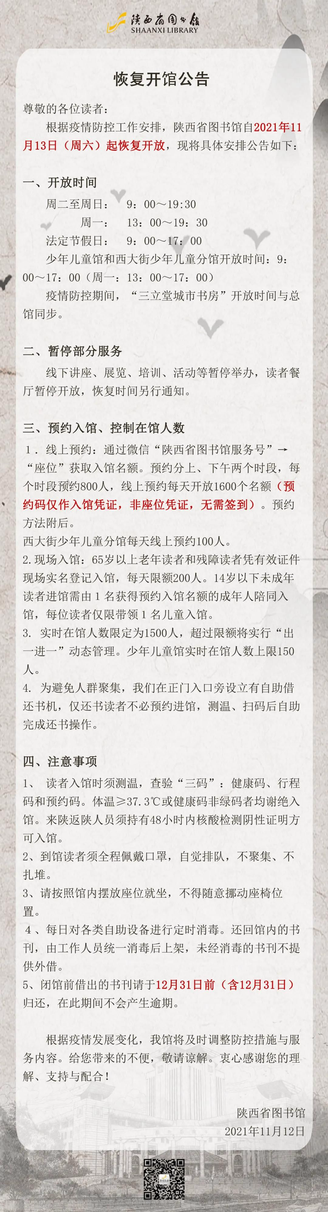 f240c89d2b112e608824777352de6925.png