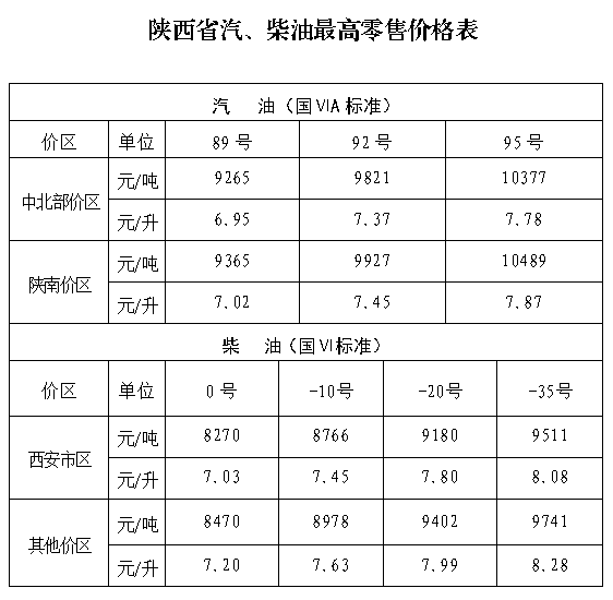 75c655361f127b9d55fff254048d43a2.png