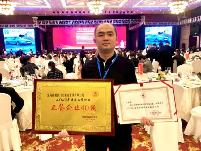 冯光耀在颁奖典礼现场
