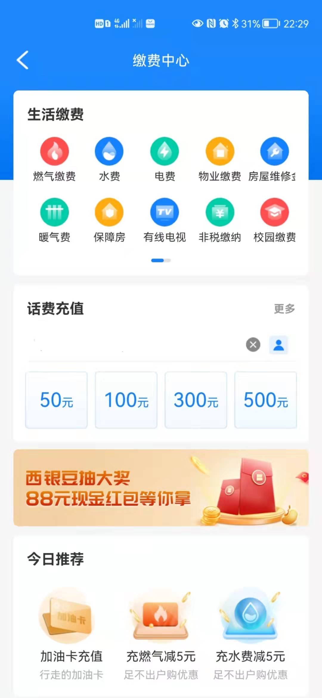 c910bc53aa796abb49f89c11f8f896ff.jpeg