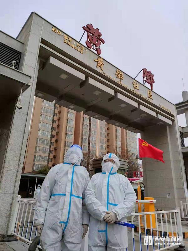 西安市博览事务中心“下沉”工作队积极参与疫情防控 - 西部网(陕西新闻网)